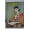 1940년(소화15년) 일본간행 소녀구락부 소녀위문문서첩