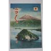 1940년(소화15년) 일본간행 9월호