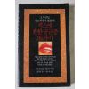 1994년 섹스에 관한 궁금증97가지