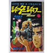 1981년 일본간행 만화