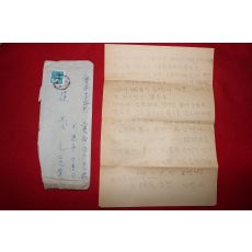 1968년 경남 남해 우편사용실체