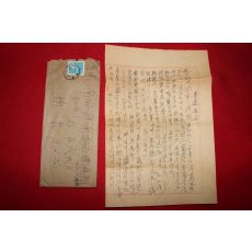 근대 경남 남해 우편사용실체
