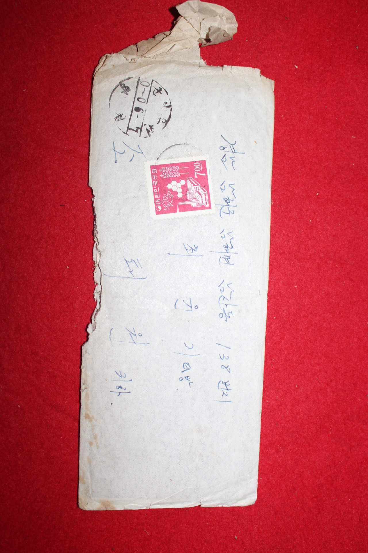1960년대 경남 남해 우편사용실체 군사우편