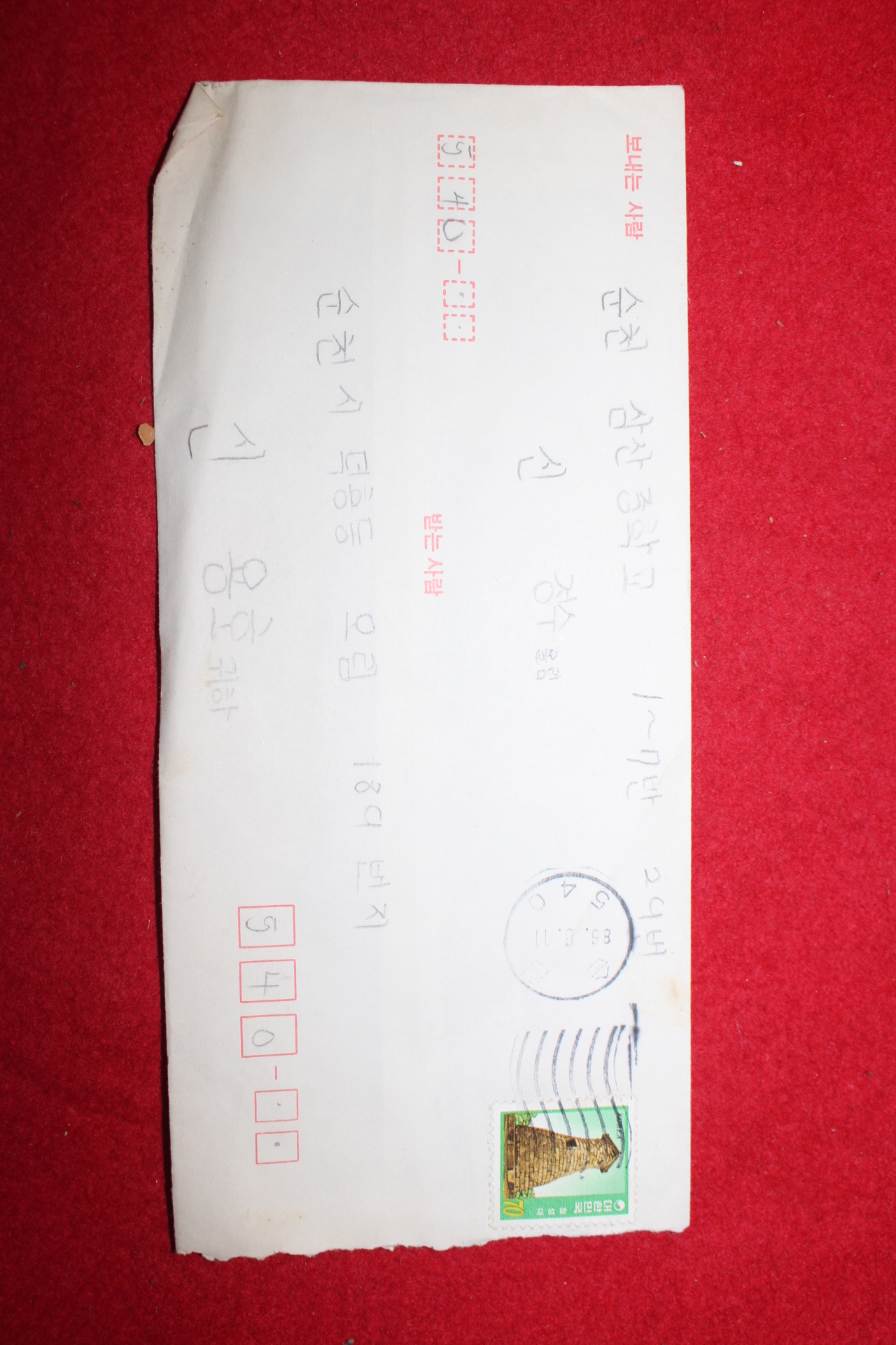 1986년 우편 사용실체 봉투