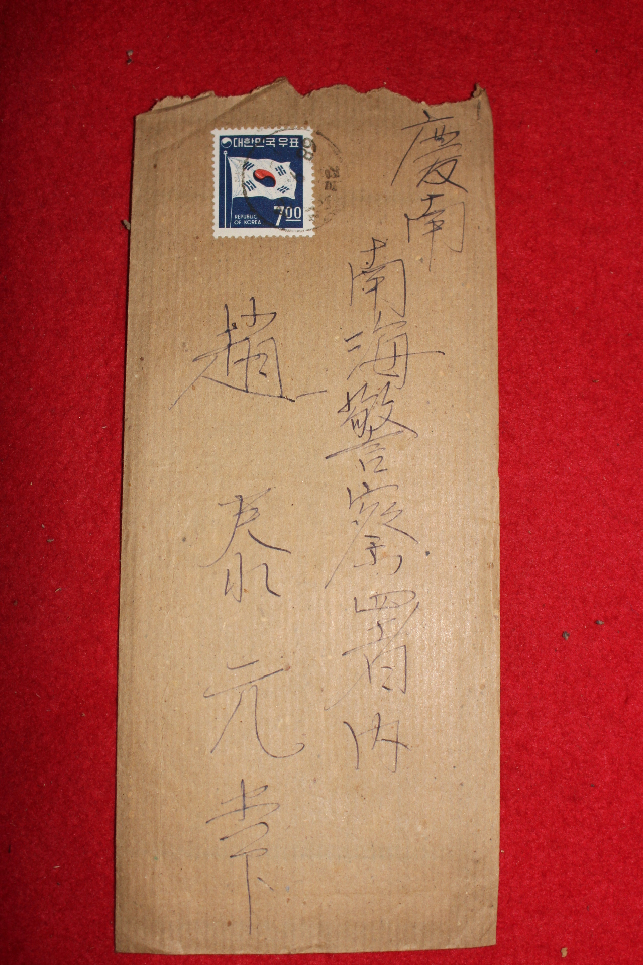 1960년대 우편 사용실체