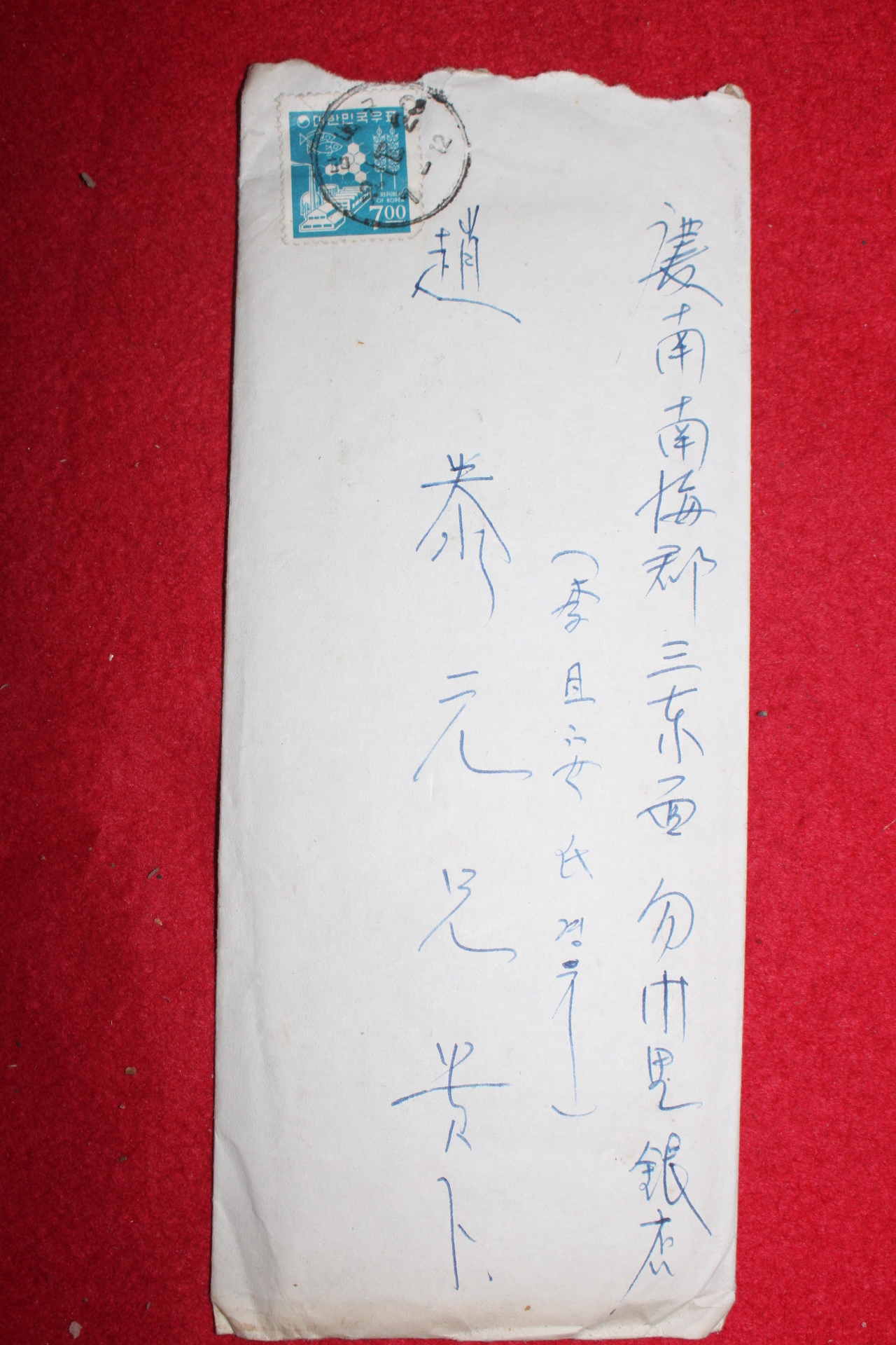 1968년 우편 사용실체