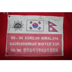 1985년~86년 한국동계가우리상카원정대 천으로된 깃발
