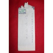 1962년 편지봉투 사용실체