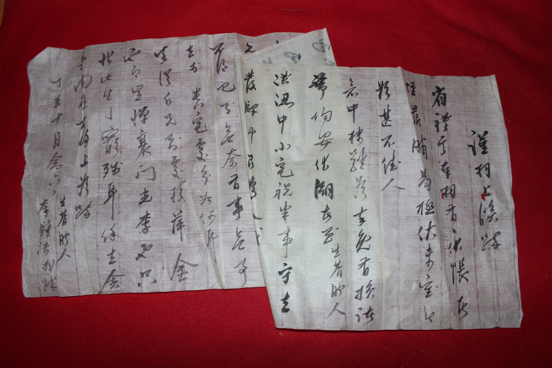 조선시대 경주이씨 척재(拓齋) 이종호(李鍾浩) 간찰