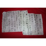 조선시대 경주이씨 척재(拓齋) 이종호(李鍾浩) 간찰