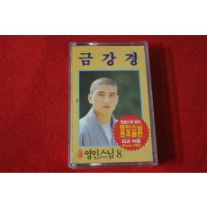 81-미개봉 테이프 영인스님 금강경