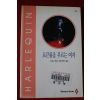 1995년 티파니 화이트 로큰롤을 부르는 여자