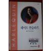 1995년 캐를 벅 데이트 연습하기