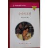 1993년 샬로트 램 승자의 조건