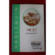 1995년 앨리자베스 올드필드 아빠찾기