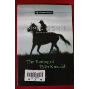 2000년 샌드라 마턴 킨케이드 길들이기
