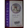 1995년 리 마이클스 타이틀매치