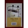 2003년 바바라 달리 미녀는 괴로워