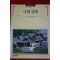 1997년 사원건축