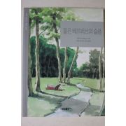 2003년 요한 볼프강 젊은 베르테르의 슬픔