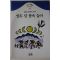 1996년초판 김종대 세시풍속이야기 열두 달 풍속 놀이