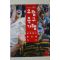 2005년 서형욱 유럽축구기행