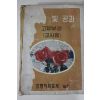 1980년 생명의 말씀사 복음의 빛 공과 고등부2