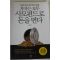 2015년 김태희 부자는 모두 사모펀드로 돈을 번다