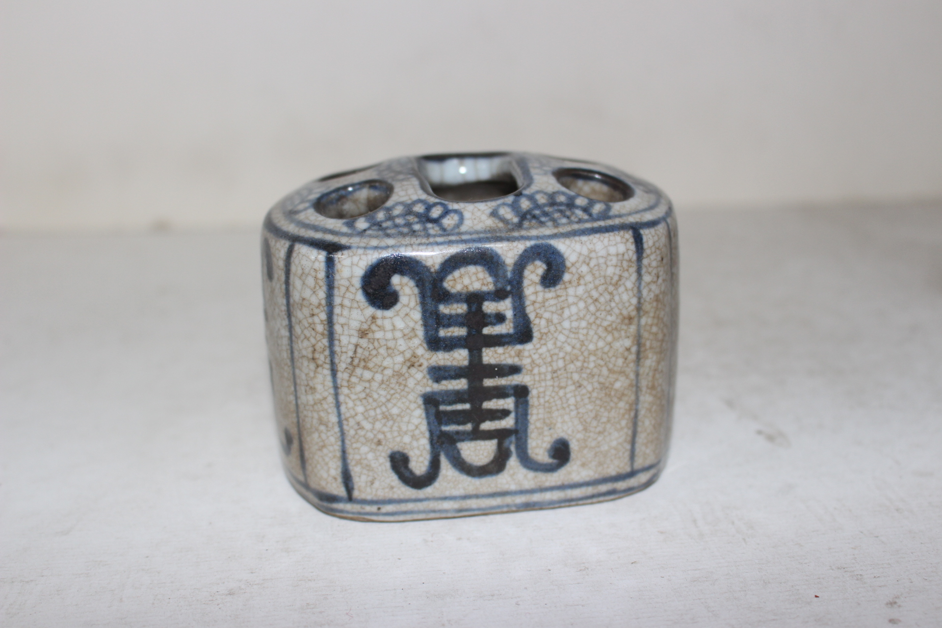 청화백자 문자화문 필완(필통)