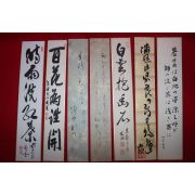 직접 쓴 작가의 작품 글 7점