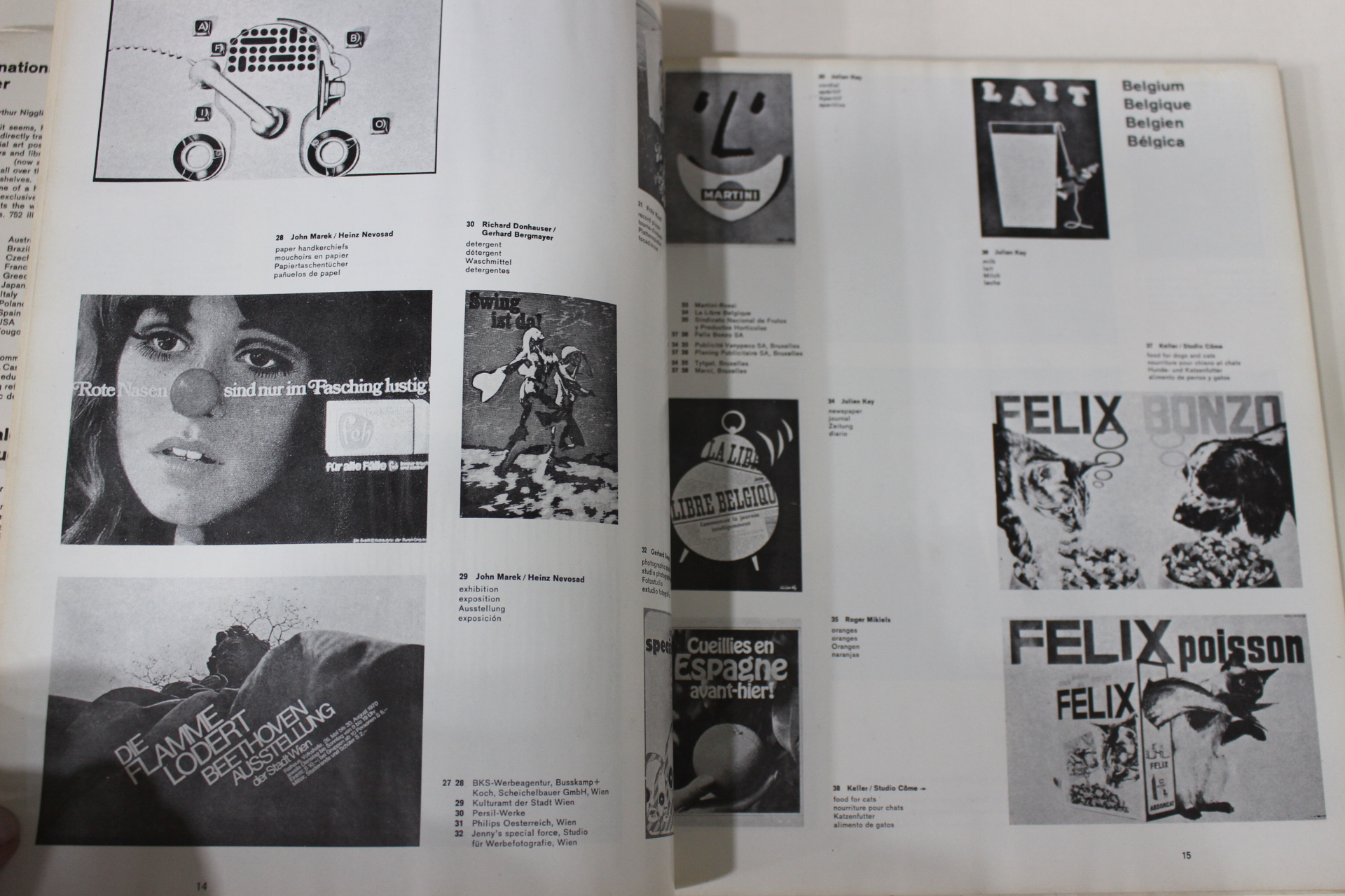 1973년 미국간행 인터네셔녈 포스터