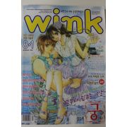 2006년 만화잡지 윙크 8월1일자