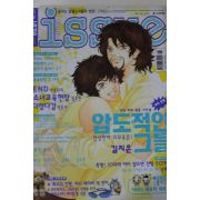2002년 만화잡지 이슈 5월1일자