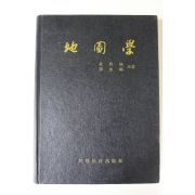 1982년 김주환,강영복 지도학