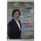 1991년 레코드음악 겨울호