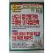 1990년 돈 포트폴리오 12월호