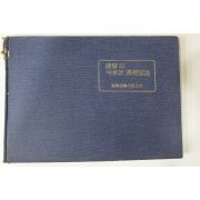 1974년 건축의 새로운 투시법