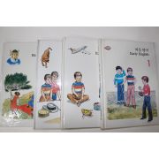 1988년 브리태니커 처음영어 4책