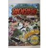 2012년 만화 영어영웅 4