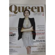 2014년 퀸 12월호