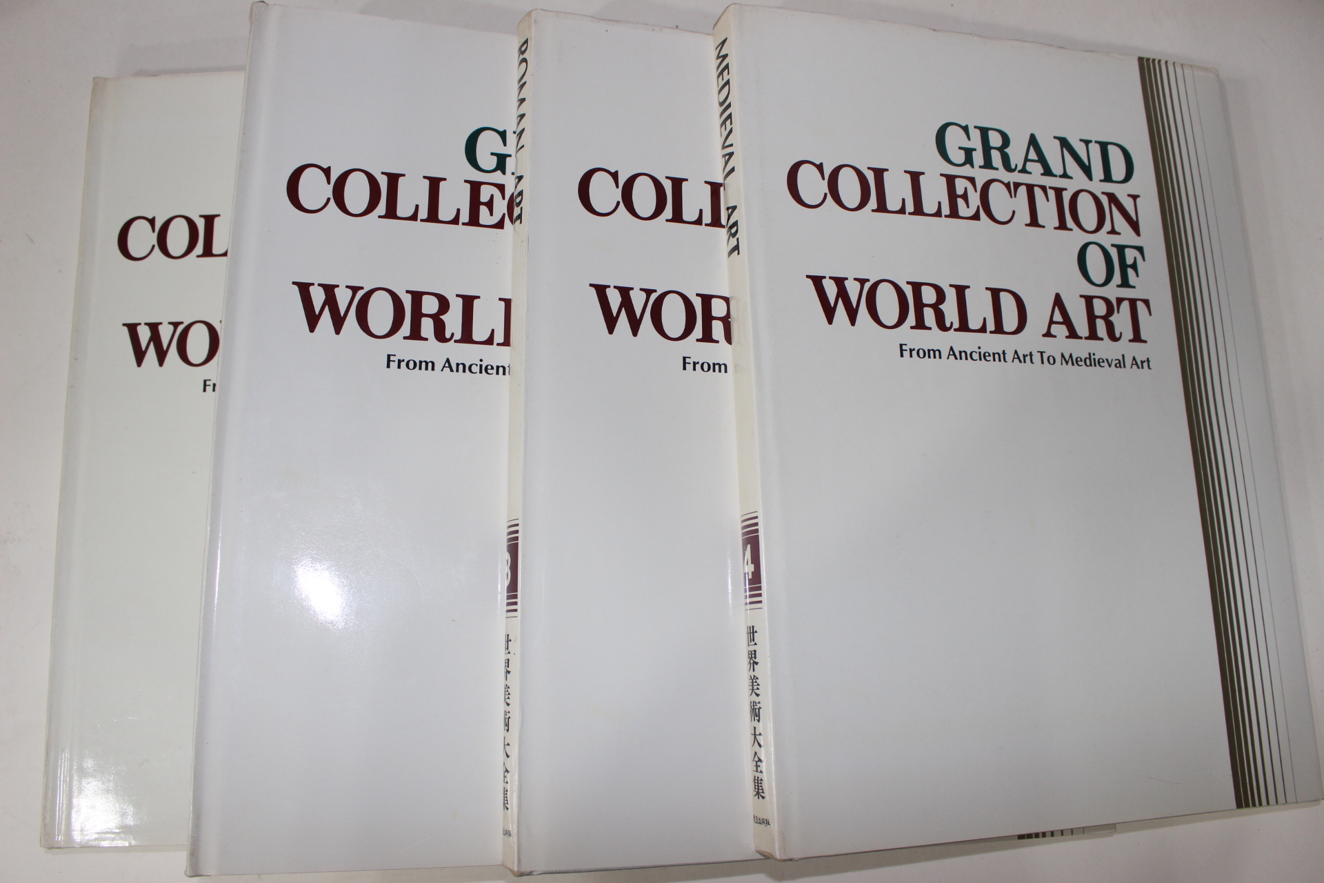 1986년 세계미술대전집 GRAND COLLECTION OF WORLD ART 권1~4  4책