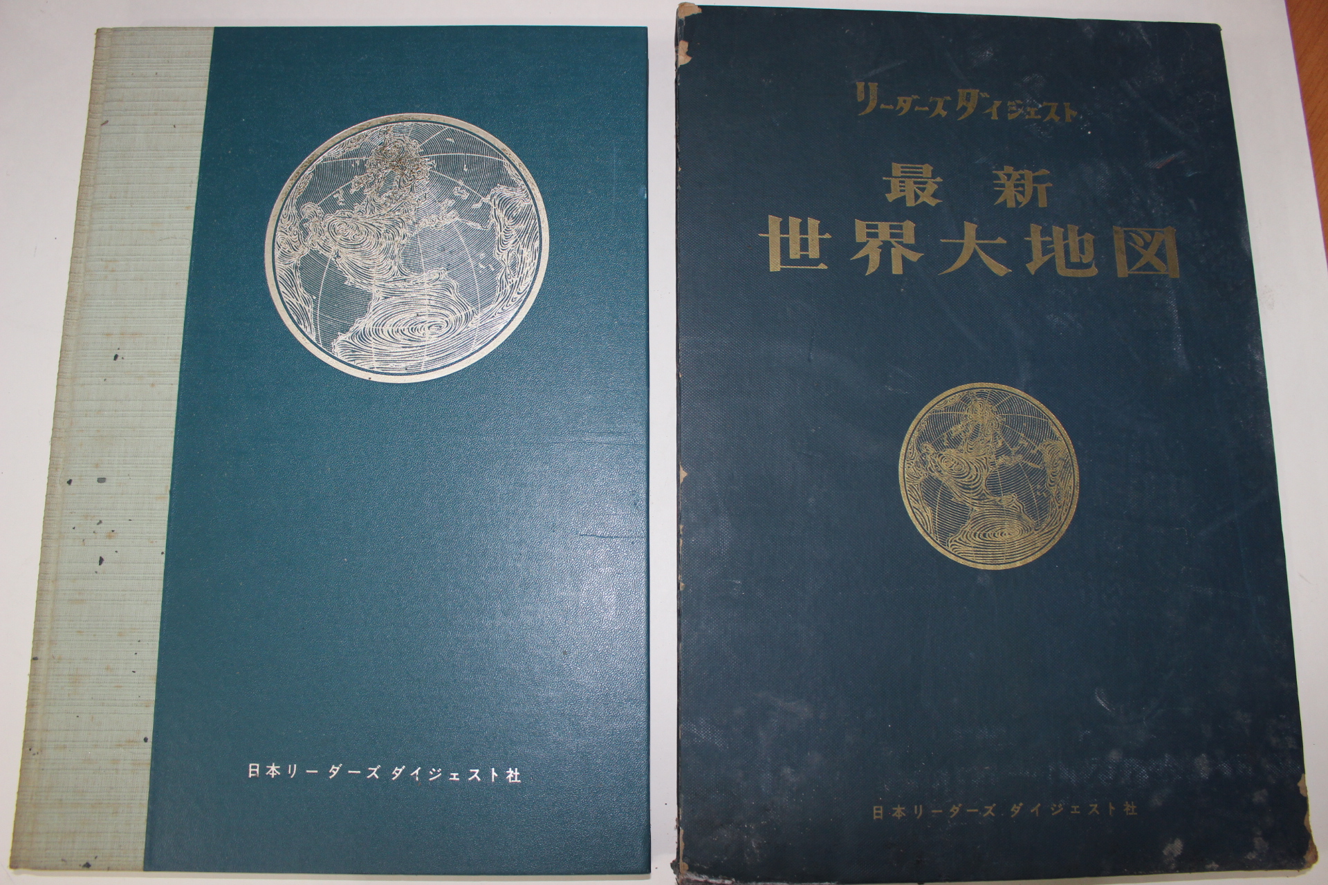 1965년 일본간행 최신 세계대지도