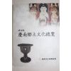 2019년 제12호 경남향토문화총람
