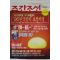 1996년 주간조선 신년합본호