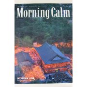1992년 모닝캄 5월호