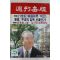 1988년 주간매경 7월7일자