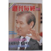 1989년 주간매경 2월2일자