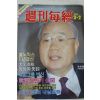 1989년 주간매경 3월2일자