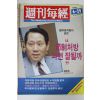 1989년 주간매경 6월29일자