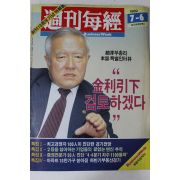 1989년 주간매경 7월6일자